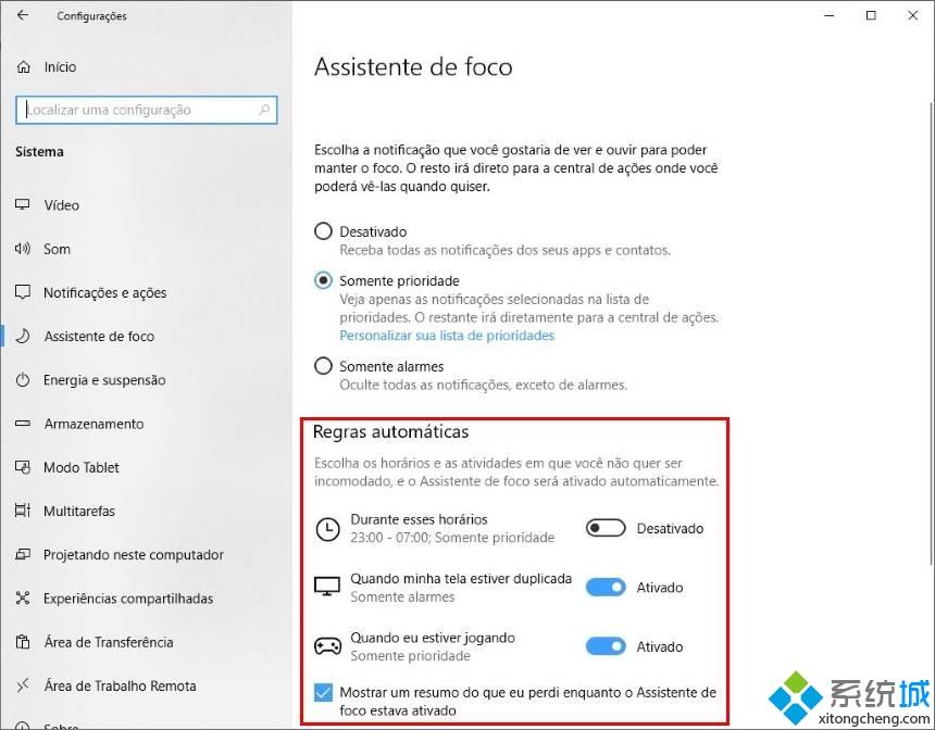 win10系統下怎么使用“焦點向導”