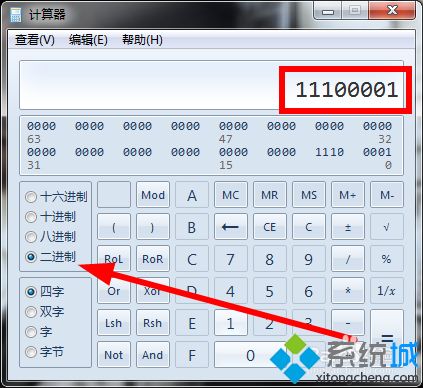 win7計(jì)算器如何進(jìn)行進(jìn)制轉(zhuǎn)換