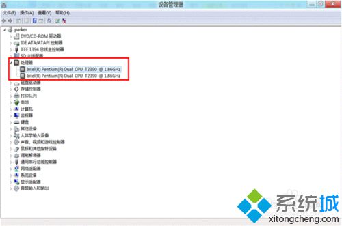 win8如何查看電腦配置
