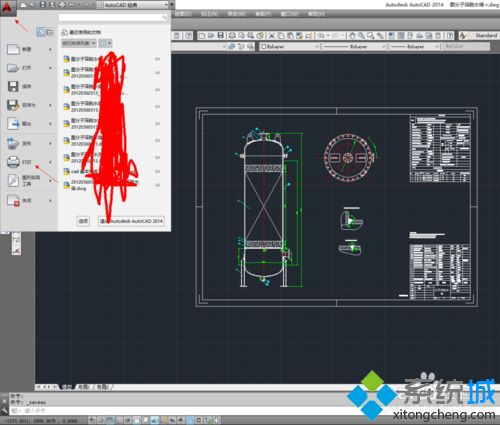 win10系統下cad導出jpg格式圖片的方法