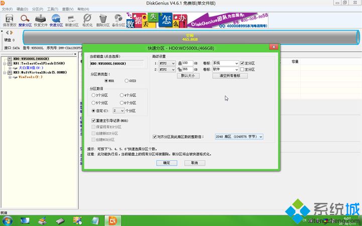 macbook air可以只裝win7嗎|macbook air單獨裝win7系統方法