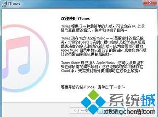 iphone連接win10電腦后沒反應怎么解決 iphone連接win10電腦后沒反應怎么解決