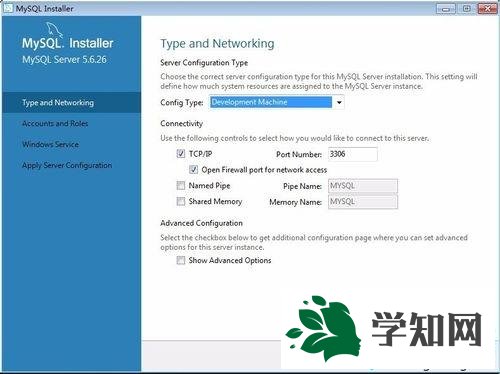 win7系統安裝MySQL軟件的詳細步驟 win7系統安裝MySQL軟件的詳細步驟