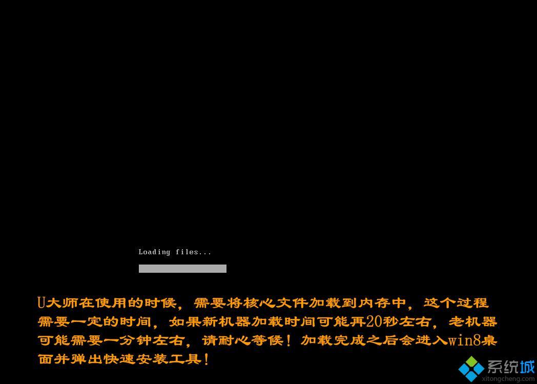 u大師怎么重裝系統(tǒng)win7|u大師重裝系統(tǒng)教程
