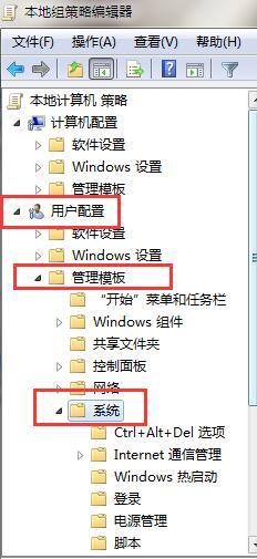win7系統(tǒng)注冊表被鎖定如何解決？win7系統(tǒng)注冊表被鎖定解決方法