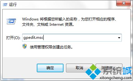 win7安裝.Net Framework4未成功提示一般信任關系失敗怎么辦