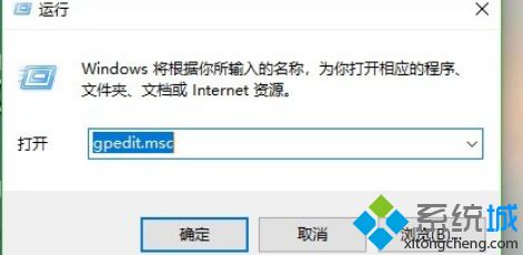 Win10無法聯網提示“無法訪問您可能沒有權限使用網絡資源”怎么辦