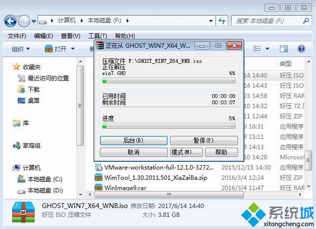 不用系統盤做系統可以嗎|不用系統盤怎么給電腦做系統 不用系統盤做系統可以嗎|不用系統盤怎么給電腦做系統