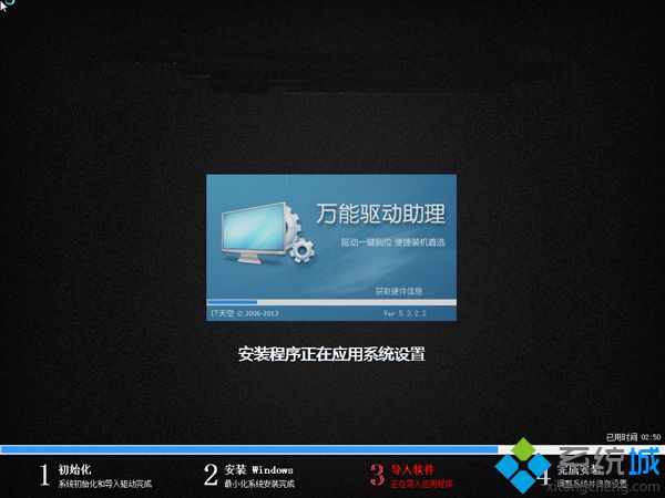 iso文件u盤裝系統(tǒng) 步驟8