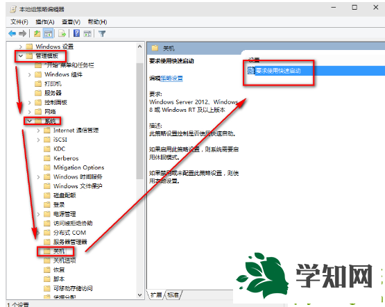 提高Win10系統開機速度的技巧