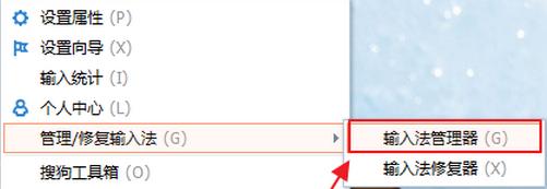 win10刪除自帶微軟輸入法的操作步驟