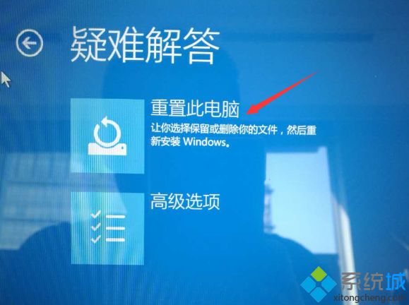 Windows10系統如何進入PBR恢復界面 Windows10系統如何進入PBR恢復界面