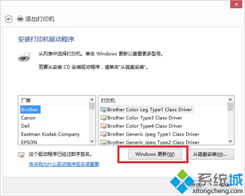 windows更新完成; windows更新完成;