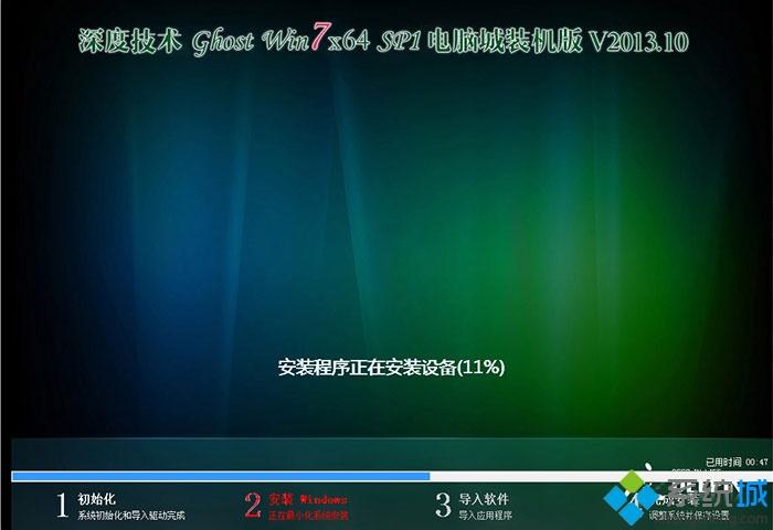 u大師怎么重裝系統(tǒng)win7|u大師重裝系統(tǒng)教程
