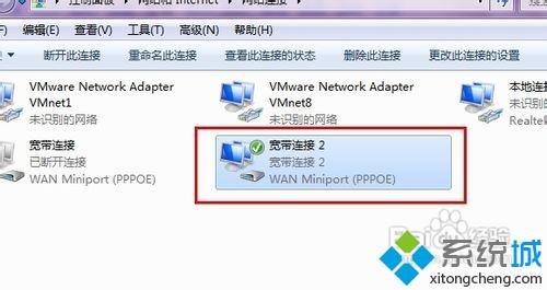 win7系統下虛擬機無法共享主機網絡不能上網如何解決