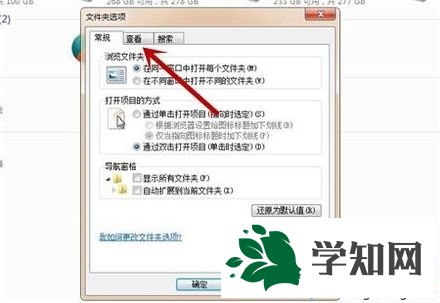 win7網頁緩存視頻在哪里