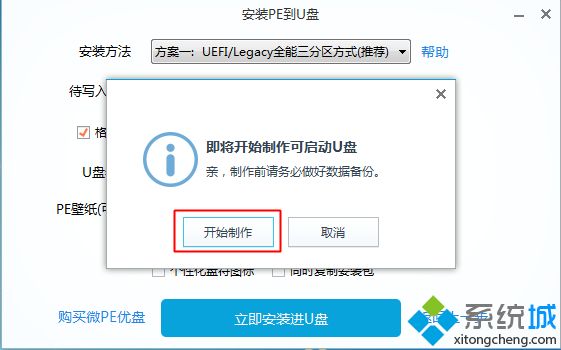 支持win10的winpe是哪個|winpe for win10制作教程