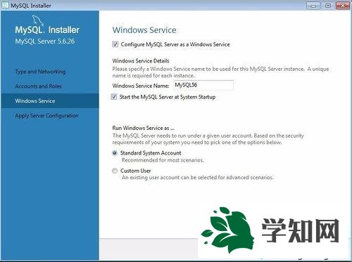 win7系統安裝MySQL軟件的詳細步驟 win7系統安裝MySQL軟件的詳細步驟