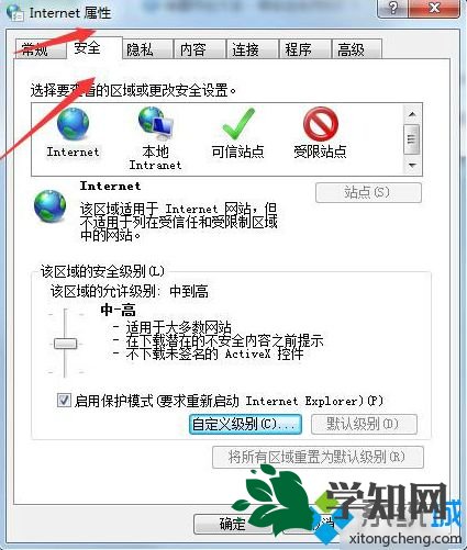 win7打印文件出現(xiàn)“automation服務(wù)器不能創(chuàng)建對象”提示如何解決