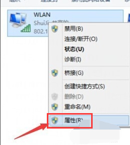 筆記本wifi熱點的設置