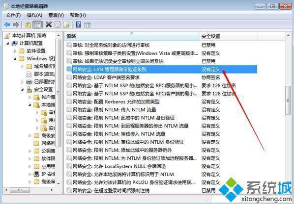 win7沒有權(quán)限訪問(wèn)工作組計(jì)算機(jī)的解決方法 win7沒有權(quán)限訪問(wèn)工作組計(jì)算機(jī)的解決方法