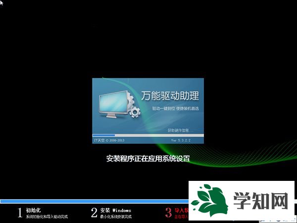 電腦怎么快速重裝系統(tǒng)|電腦快速重裝系統(tǒng)教程