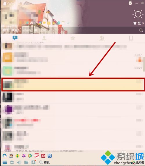win8系統(tǒng)將QQ好友會(huì)話置頂?shù)姆椒? style= win8系統(tǒng)將QQ好友會(huì)話置頂?shù)姆椒? width=