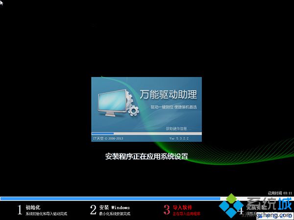 win7一鍵重裝最簡單方法|一鍵重裝win7系統詳細步驟