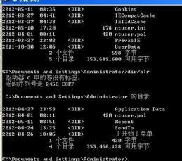 輸入“dir/a:r”命令