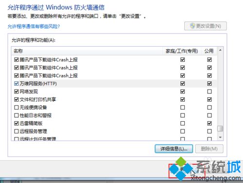 win7系統下IIS站點自己可以訪問別人卻訪問不了怎么辦