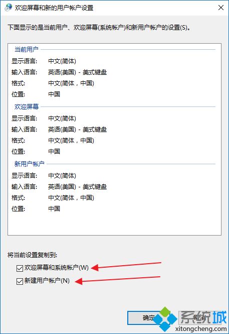 win10輸入法怎么設(shè)置為默認(rèn)英語(yǔ)?win10輸入法設(shè)置默認(rèn)英文的方法 win10輸入法怎么設(shè)置為默認(rèn)英語(yǔ)?win10輸入法設(shè)置默認(rèn)英文的方法