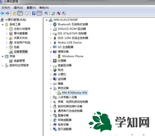 windows7系統下Lumia1020無法查看怎么解決
