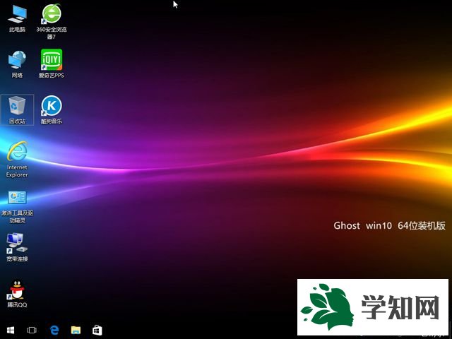 大白菜pe裝win10怎么裝|大白菜pe系統安裝win10教程