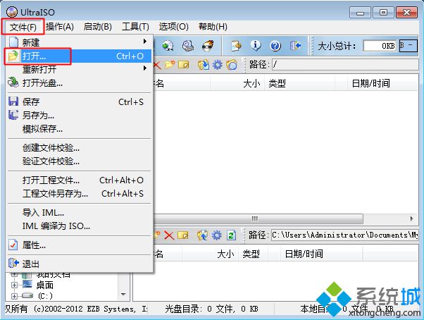 制作USB-ZIP+模式的啟動(dòng)盤方法 圖1