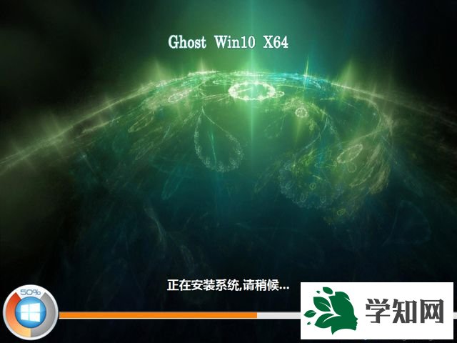gpt分區安裝ghostwin10步驟 圖12