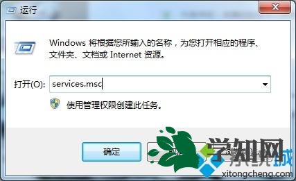 win7開啟windows Firewall服務(wù)解決打印機提示0x000006ba問題
