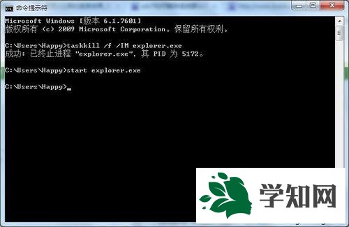 win7星際爭霸花屏怎么辦