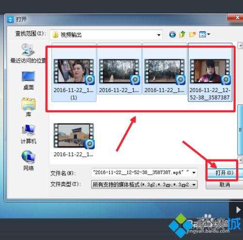 win8系統(tǒng)下將視頻轉(zhuǎn)換為(高清)1080p格式的步驟5 win8系統(tǒng)下將視頻轉(zhuǎn)換為(高清)1080p格式的步驟5