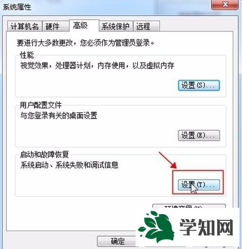 雙系統電腦怎么設置默認系統|雙系統設置優先啟動項方法 雙系統電腦怎么設置默認系統|雙系統設置優先啟動項方法