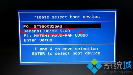 電腦用u盤重裝系統win7步驟 圖2