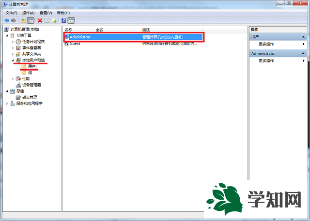 win7系統管理員賬戶被禁用開不了機的解決方法