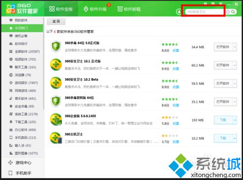 點(diǎn)擊【重裝】