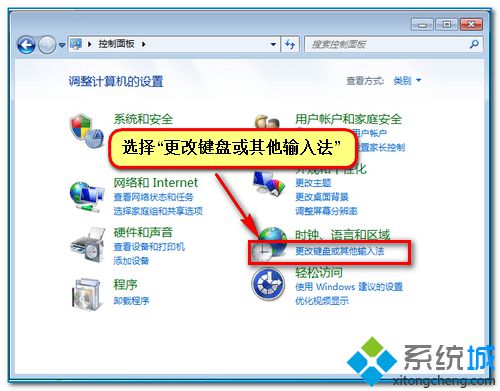 win7打字時左上角會有黑色框框怎么去掉