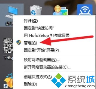 win10安裝杜比音效提示無法啟動Dolby音頻驅動程序怎么辦
