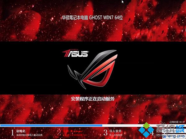 華碩a450 win8改裝win7系統步驟11