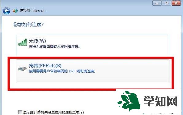 win7提示錯誤720不能建立到遠程計算機的連接的解決方法