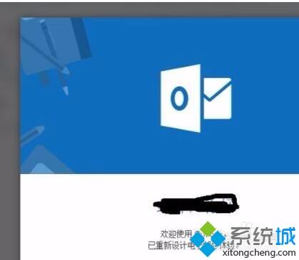 win10怎么注冊Hotmail郵箱？win10注冊Hotmail郵箱的方法