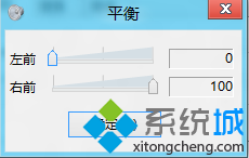點擊確定 點擊確定