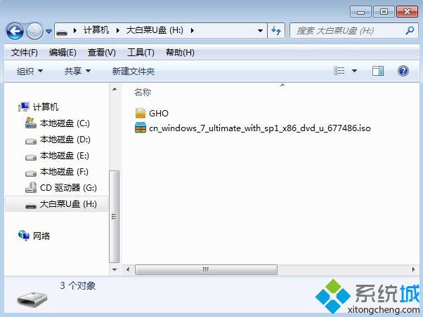 非ghost系統怎么安裝|非ghost系統安裝教程