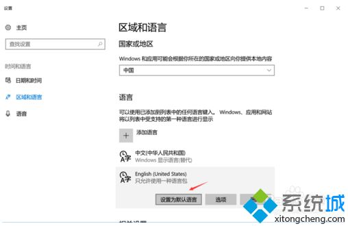 win10輸入法怎么設(shè)置為默認(rèn)英語(yǔ)?win10輸入法設(shè)置默認(rèn)英文的方法 win10輸入法怎么設(shè)置為默認(rèn)英語(yǔ)?win10輸入法設(shè)置默認(rèn)英文的方法